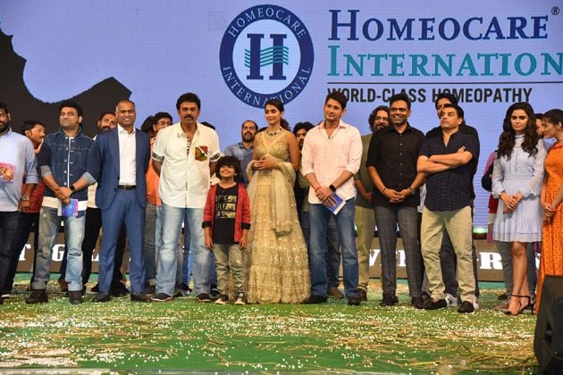 Maharshi Pre Release Function Photos