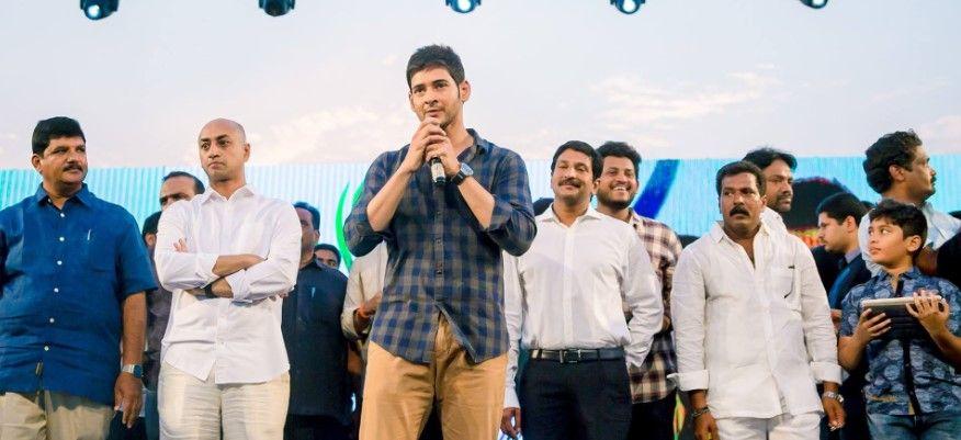 Mahesh Babu At Ramakrishna Venuzia Vijayawada Photos