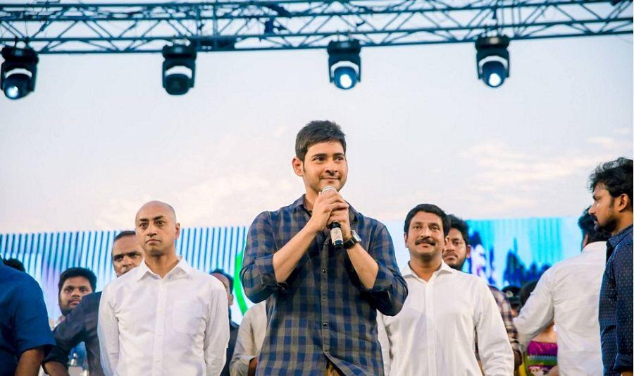 Mahesh Babu At Ramakrishna Venuzia Vijayawada Photos