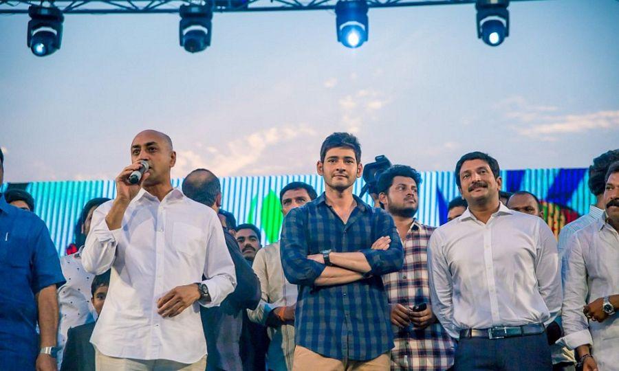 Mahesh Babu At Ramakrishna Venuzia Vijayawada Photos