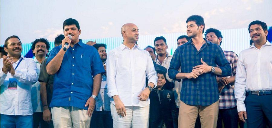Mahesh Babu At Ramakrishna Venuzia Vijayawada Photos