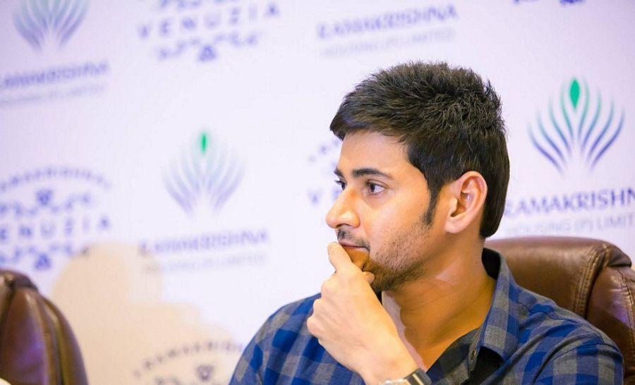 Mahesh Babu At Ramakrishna Venuzia Vijayawada Photos