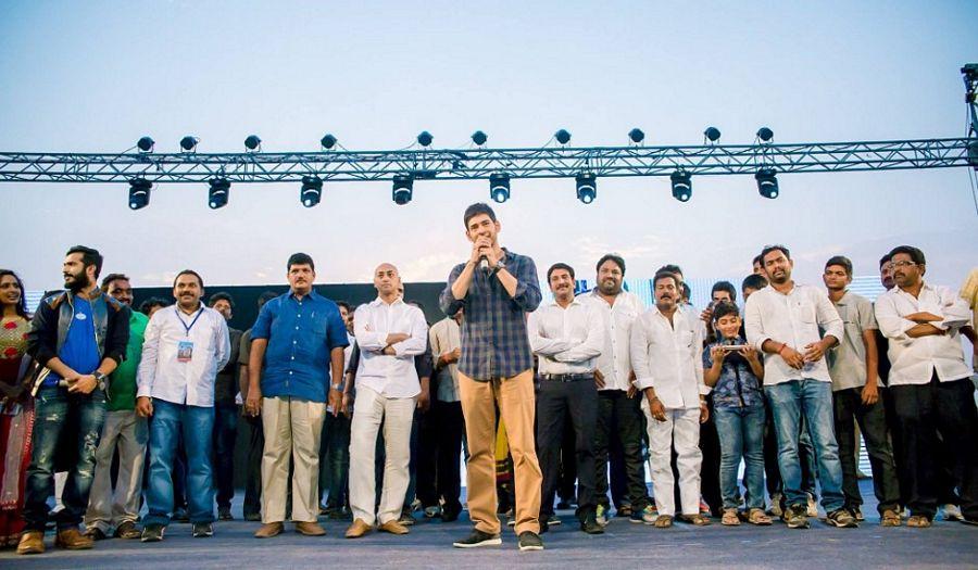 Mahesh Babu At Ramakrishna Venuzia Vijayawada Photos