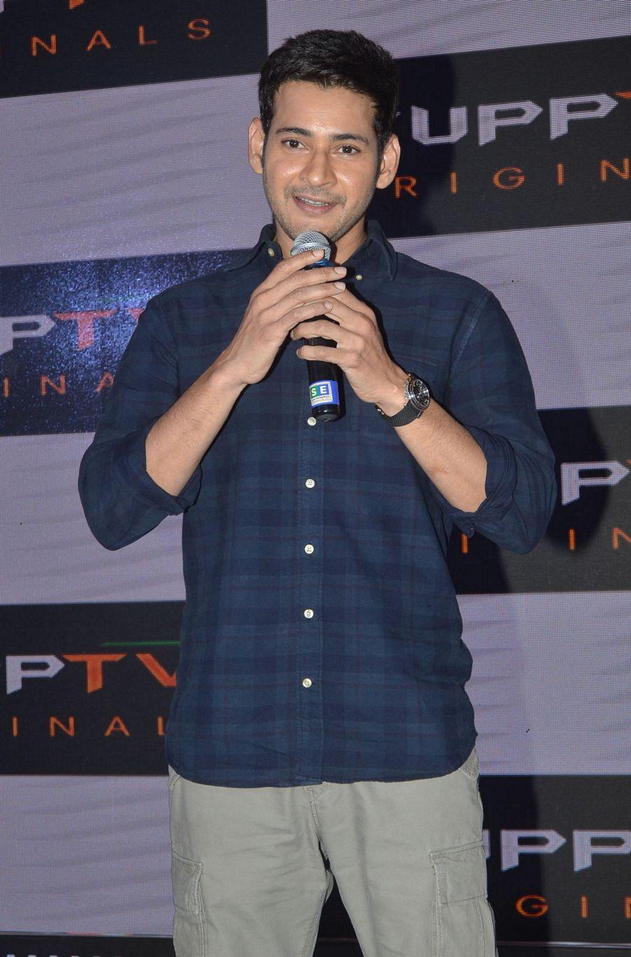 Mahesh Babu Launches YuppTV Originals Photos