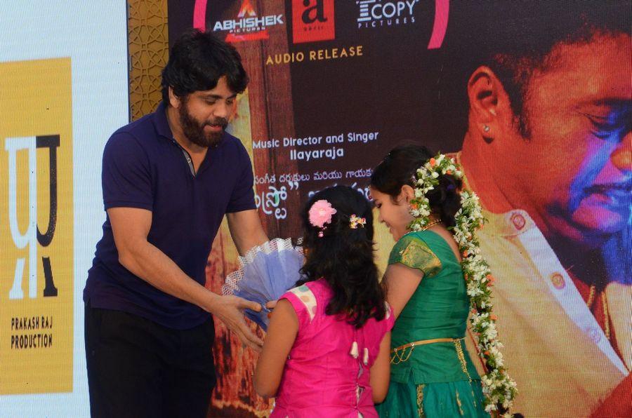 Mana Oori Ramayanam Audio Launch Photos