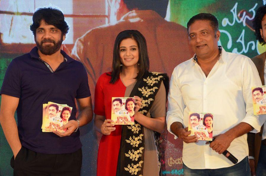 Mana Oori Ramayanam Audio Launch Photos