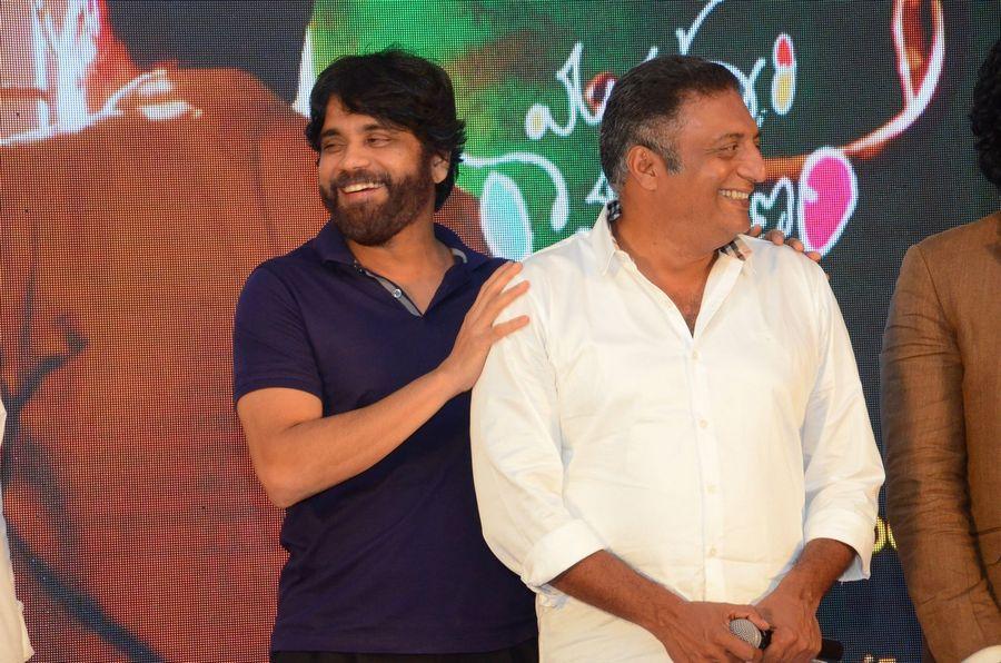 Mana Oori Ramayanam Audio Launch Photos