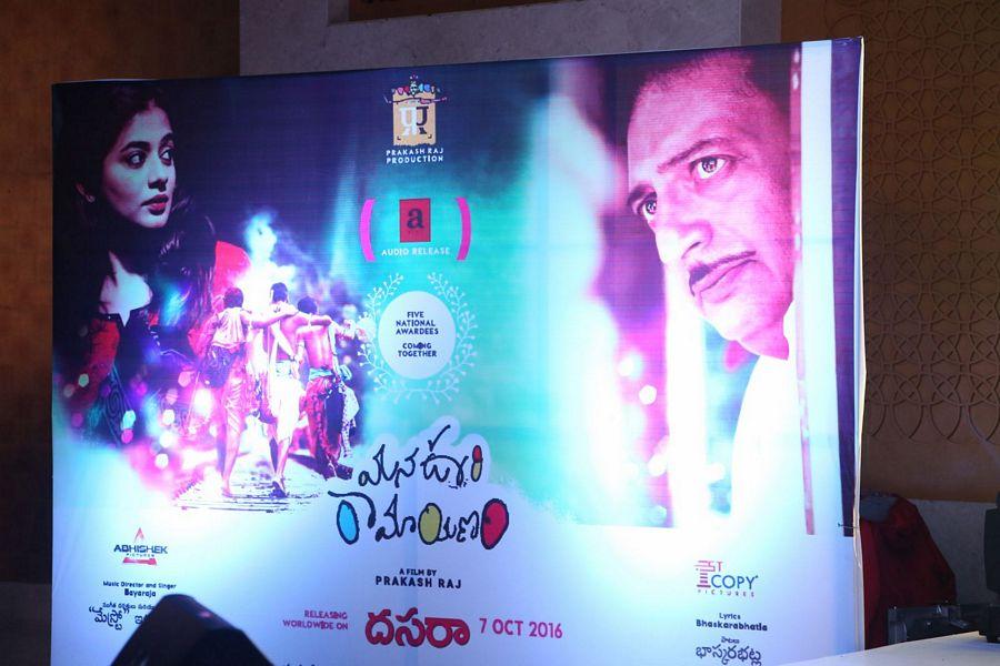 Mana Oori Ramayanam Audio Launch Photos