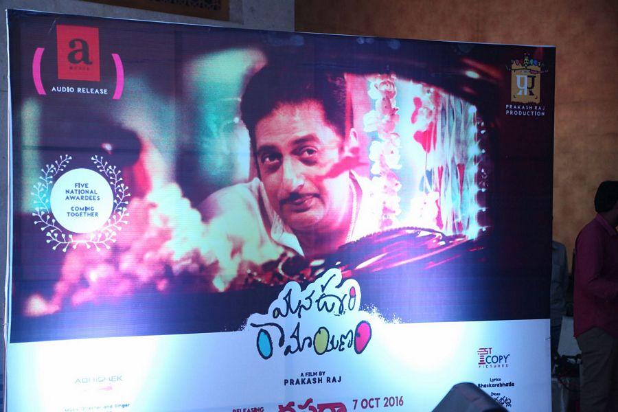 Mana Oori Ramayanam Audio Launch Photos