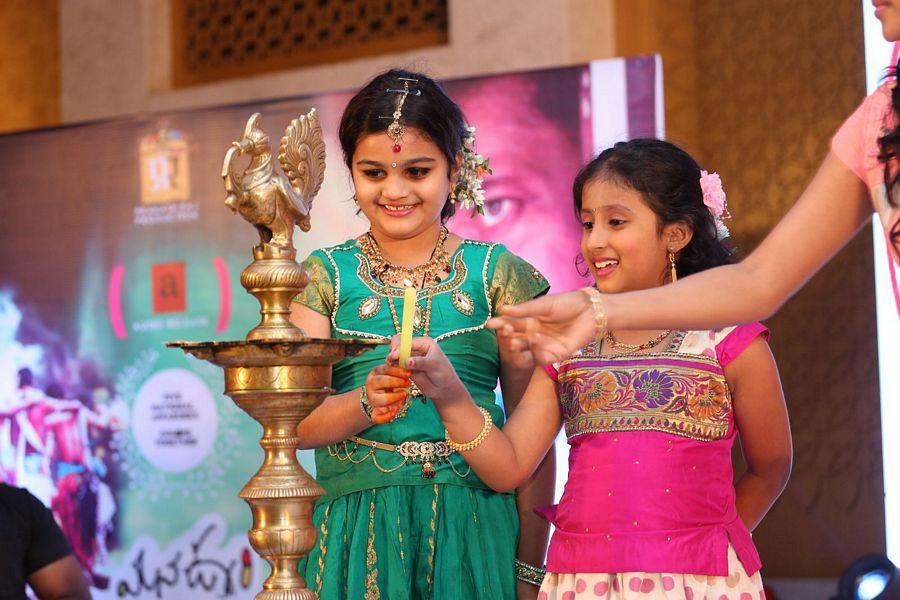 Mana Oori Ramayanam Audio Launch Photos