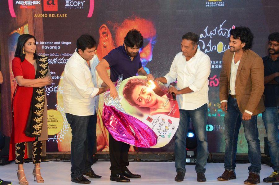 Mana Oori Ramayanam Audio Launch Photos