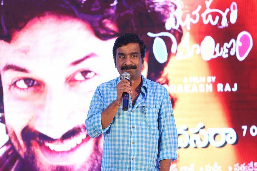 Mana Oori Ramayanam Audio Launch Photos