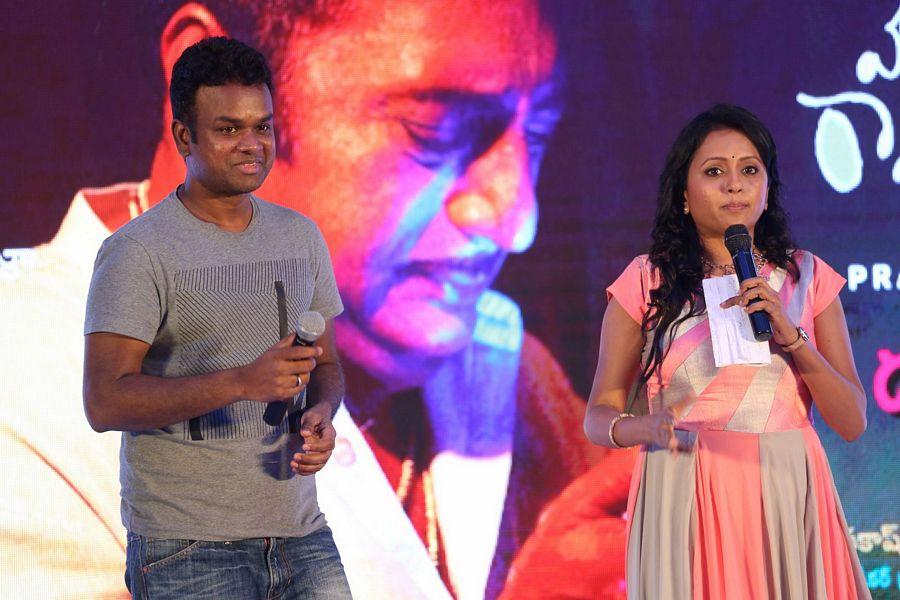 Mana Oori Ramayanam Audio Launch Photos