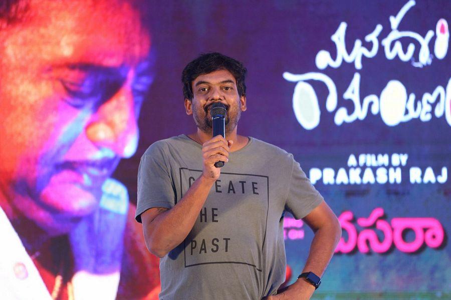 Mana Oori Ramayanam Audio Launch Photos