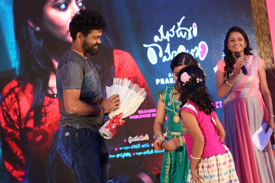 Mana Oori Ramayanam Audio Launch Photos