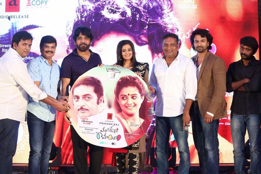 Mana Oori Ramayanam Audio Launch Photos