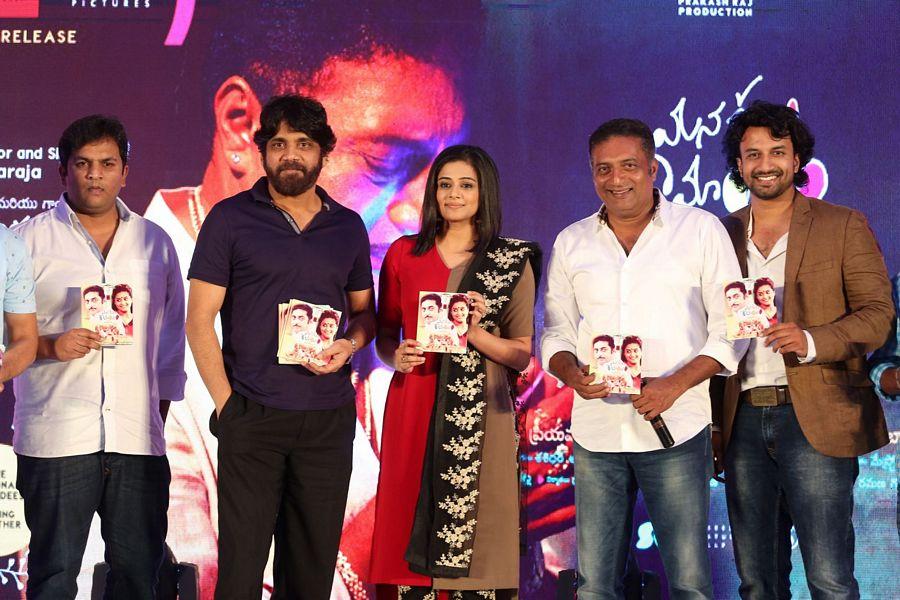 Mana Oori Ramayanam Audio Launch Photos