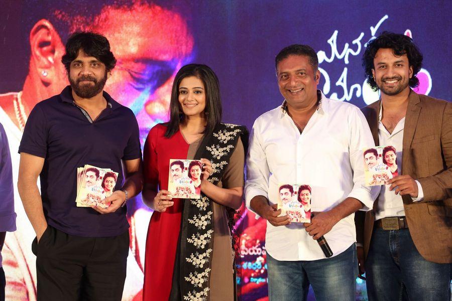 Mana Oori Ramayanam Audio Launch Photos