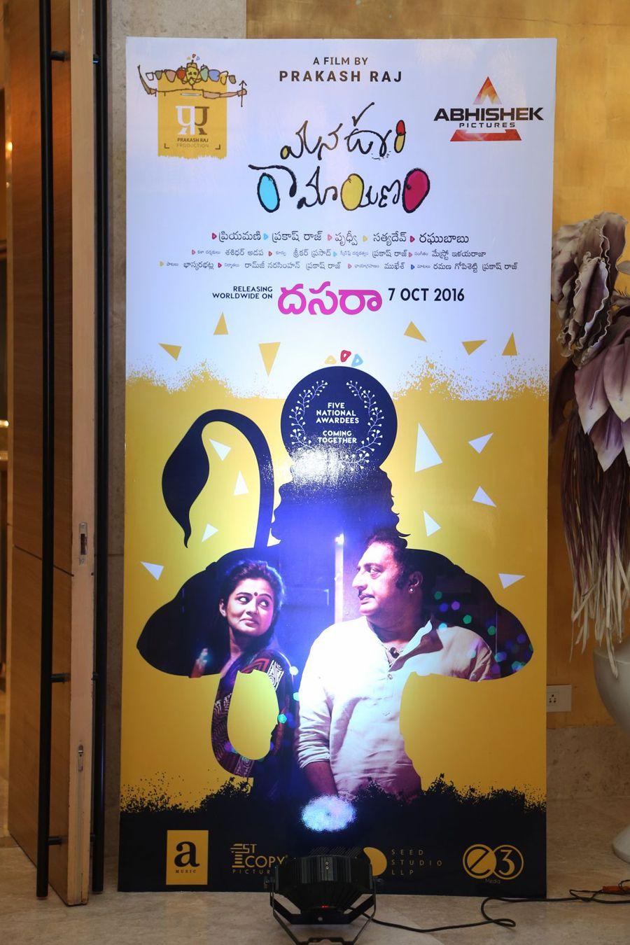 Mana Oori Ramayanam Audio Launch Photos