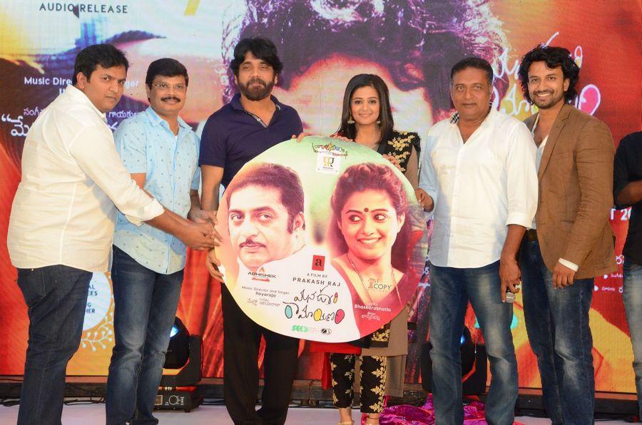 Mana Oori Ramayanam Audio Launch Photos