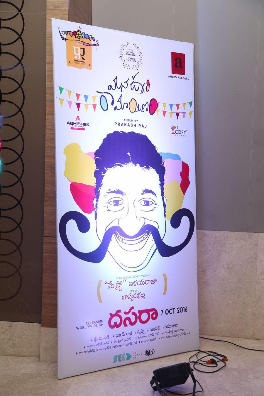 Mana Oori Ramayanam Audio Launch Photos