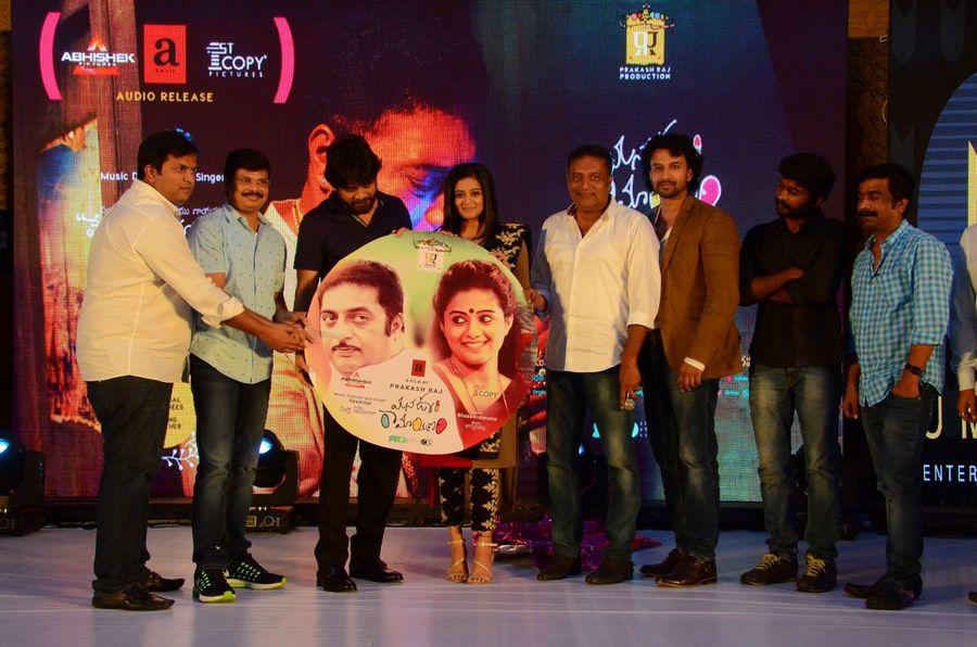 Mana Oori Ramayanam Audio Launch Photos