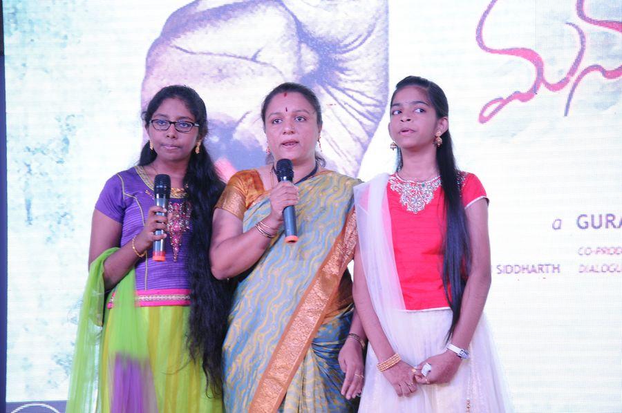 Manalo Okadu Movie Million Clicks Function Photos