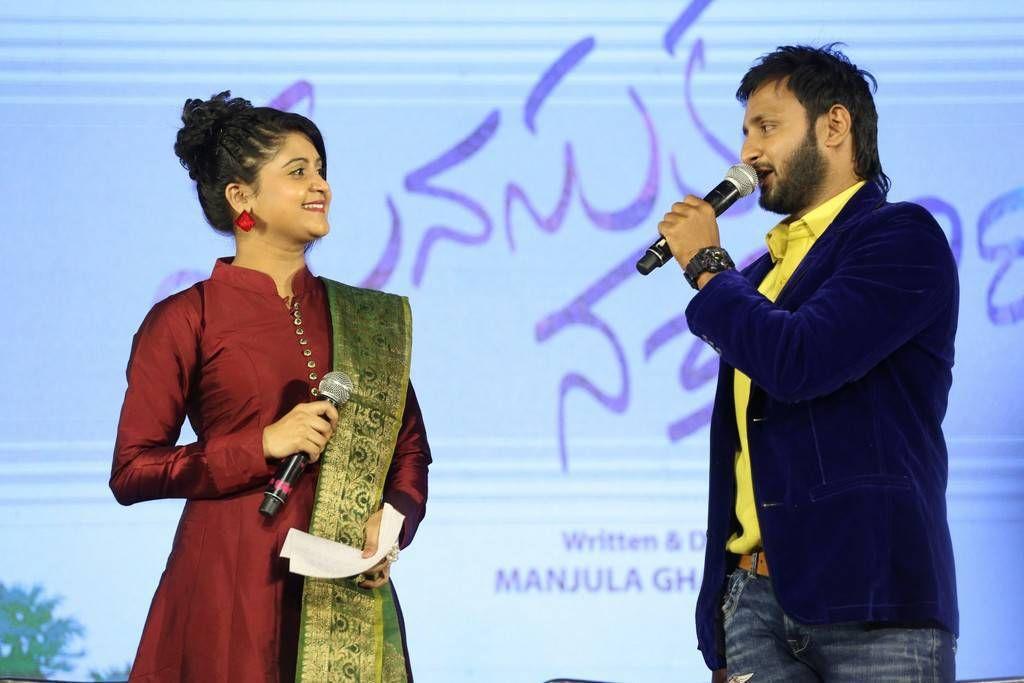 Manasuku Nachindi Movie Audio Function Photos