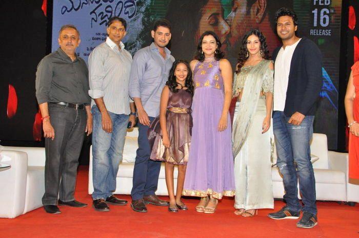 Manasuku Nachindi Movie Pre Release Event Photos