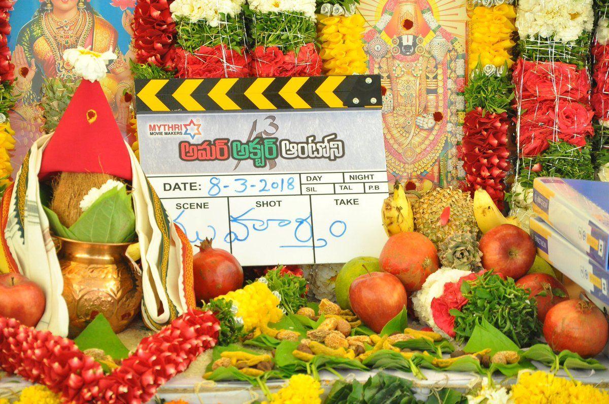 Mass Maharaja Raviteja & Sreenu Vaitla New Movie Launch Photos
