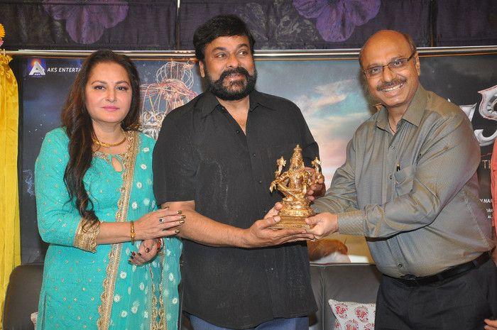 Megastar Chiranjeevi Launched Sharabha Movie First Look Posters