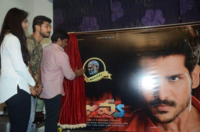 Megastar Chiranjeevi at Juvva 1st Look Launch Photos