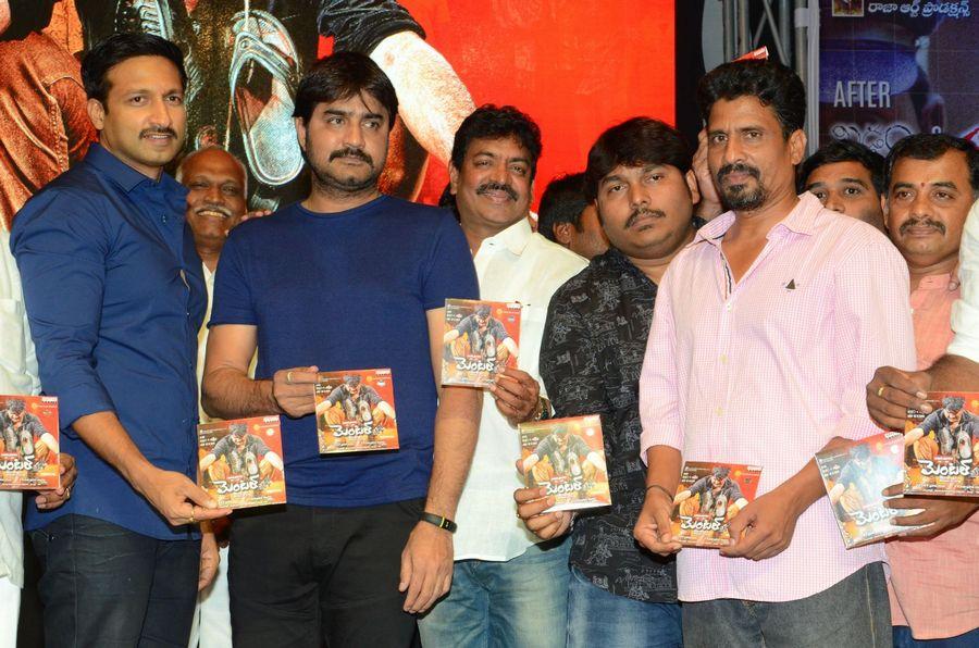 Mental Movie Audio Launch Photos