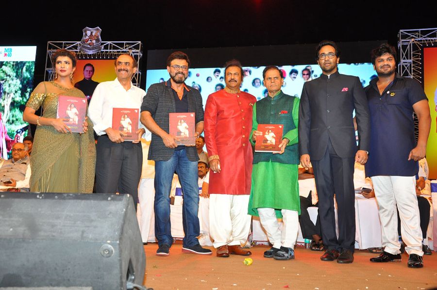 Mohan Babu 40 Years Film Career Function Photos