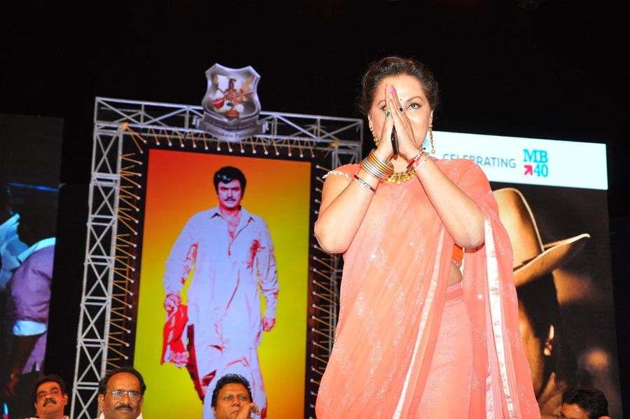 Mohan Babu 40 Years Film Career Function Photos