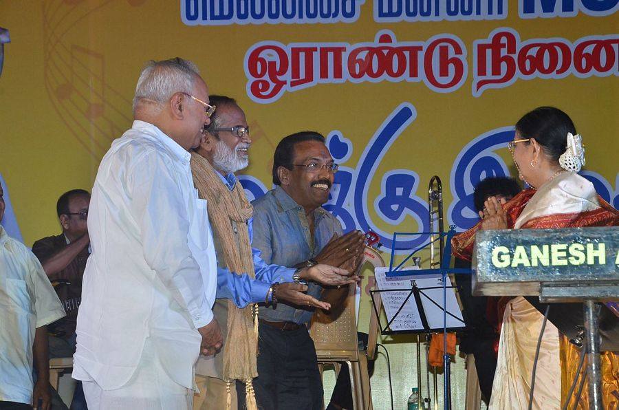 Music Legend MS Viswanathan Tribute Function Photos