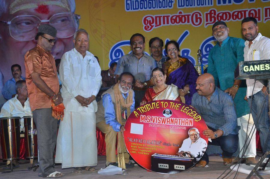 Music Legend MS Viswanathan Tribute Function Photos