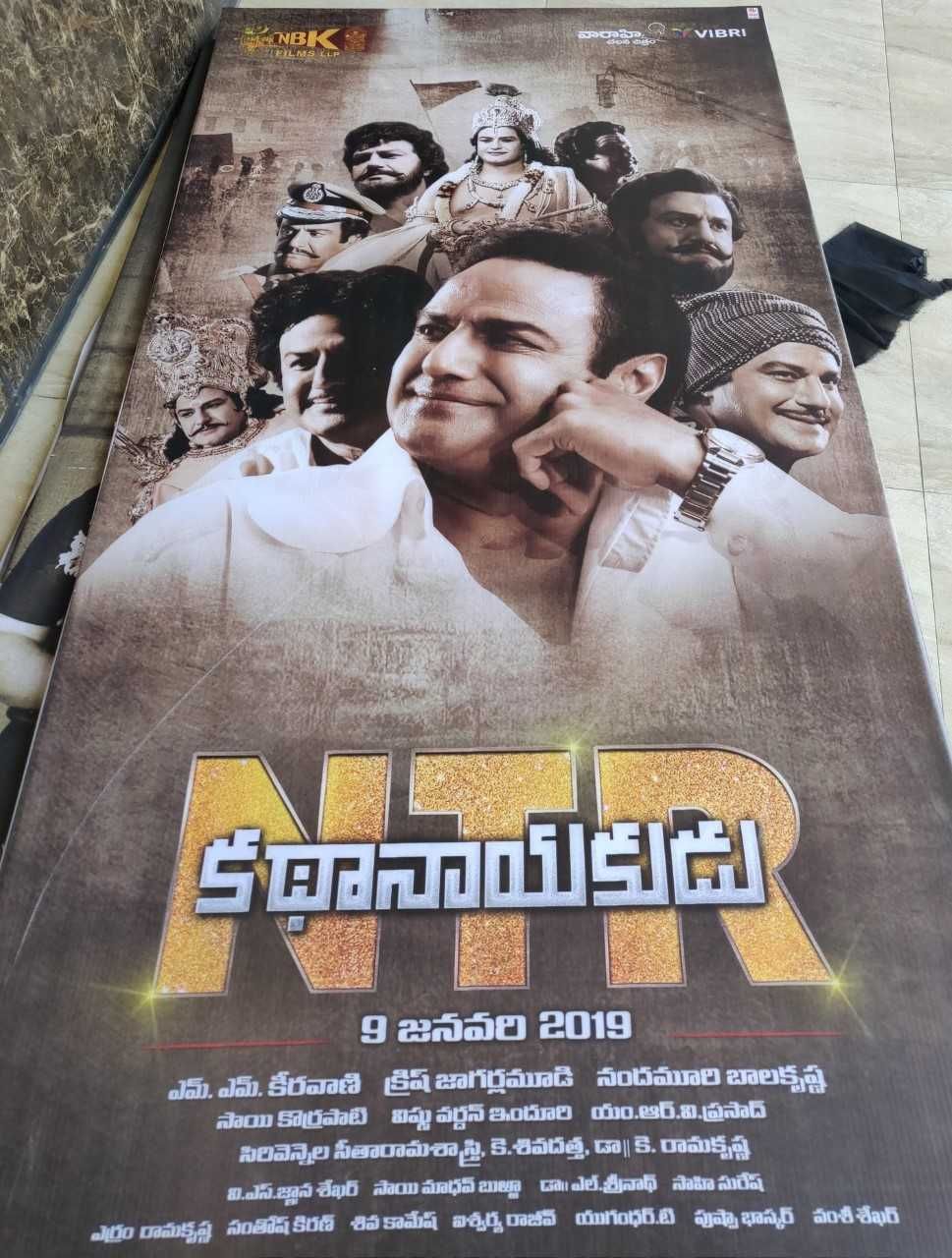 NTR Biopic Audio Launch Pics