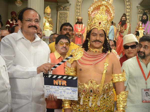 NTR Biopic Movie Launch Event Photos