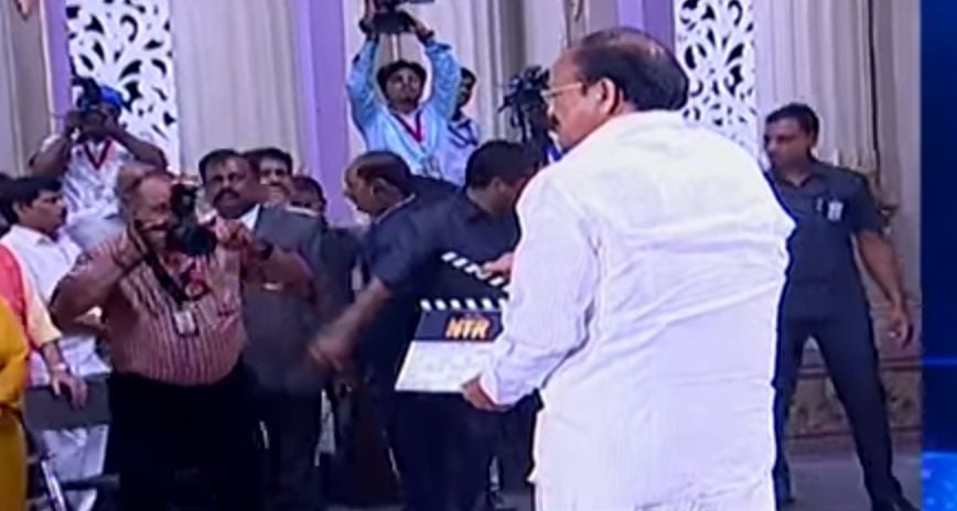 NTR Biopic Movie Launch Event Stills