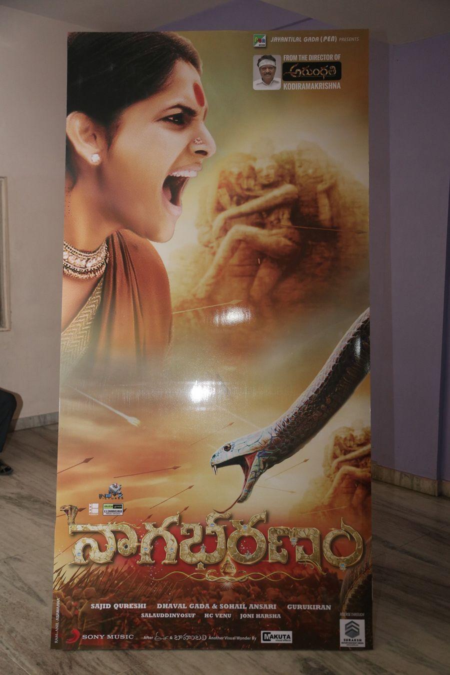 Nagabharanam Movie Audio Launch Photos