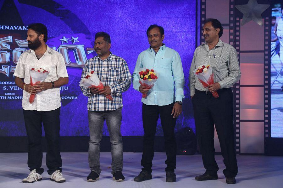 Nakshatram Movie Audio Launch Photos