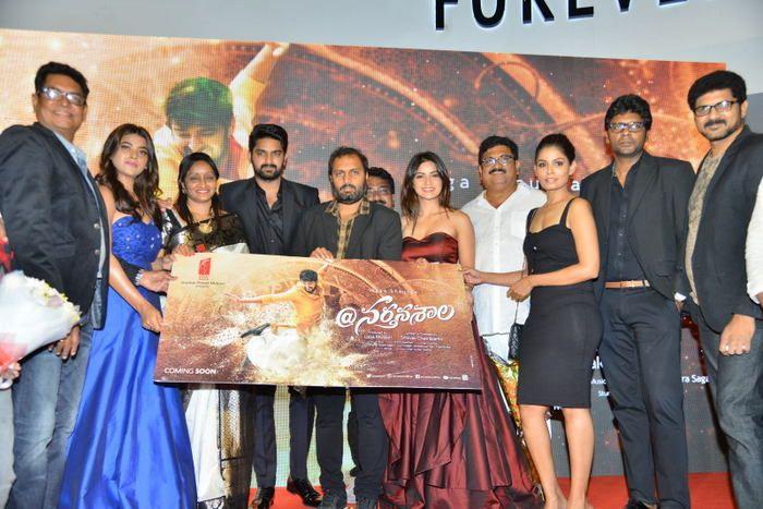 Narthanasala Movie First Look launch Photos