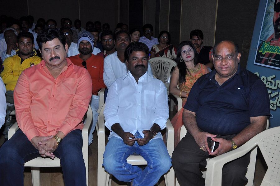 Neelamtalli Ammoru Movie Audio Photos