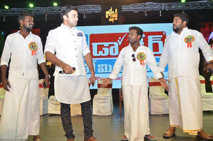 Nene Raju Nene Mantri Jogendra Yuvagarjana Photos