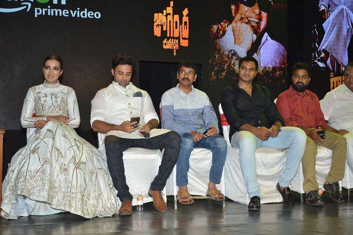 Nene Raju Nene Mantri Jogendra Yuvagarjana Photos