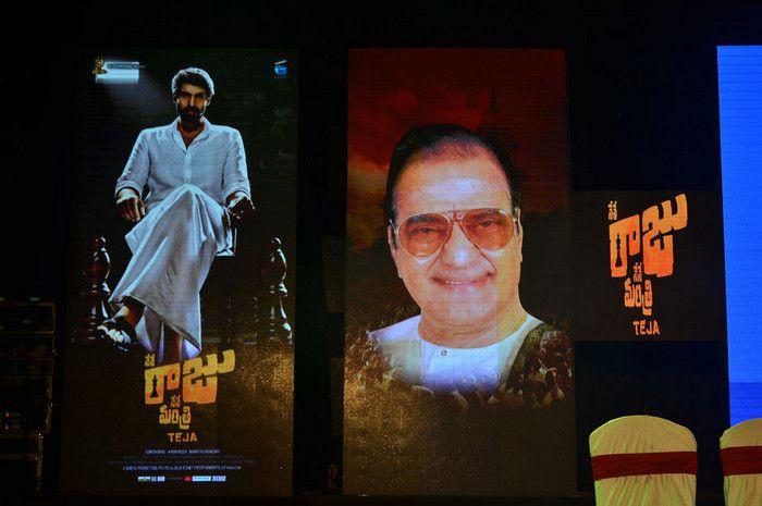 Nene Raju Nene Mantri Jogendra Yuvagarjana Photos