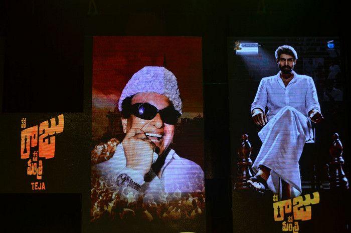 Nene Raju Nene Mantri Jogendra Yuvagarjana Photos