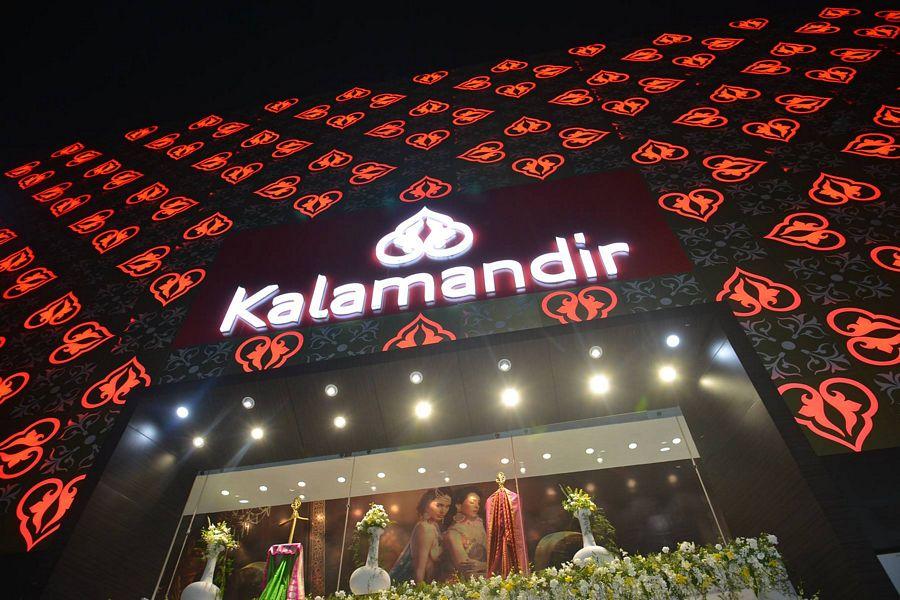 Nithya Menen At Kalamandir 25th Store Opening Photos