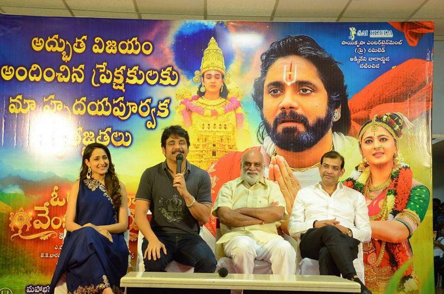 Om Namo Venkatesaya Movie Success Meet Photos